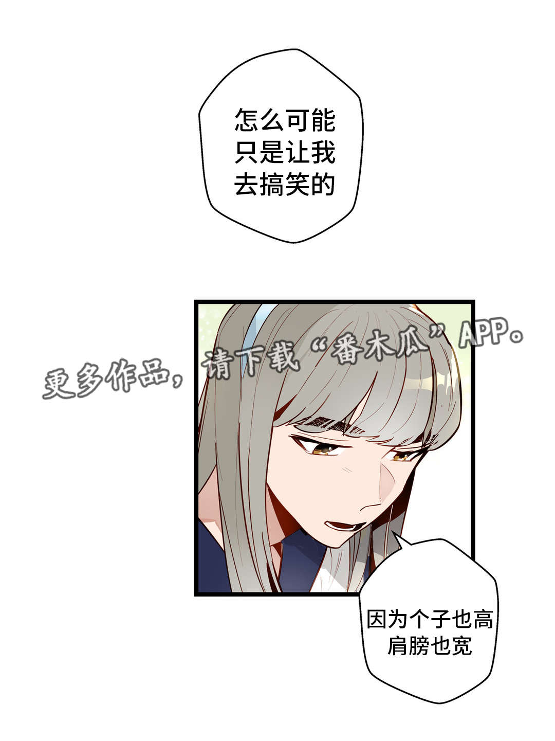 《不专》漫画最新章节第30章：很漂亮免费下拉式在线观看章节第【5】张图片