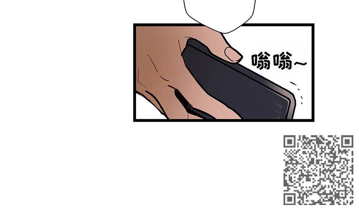 《不专》漫画最新章节第37章：我俩并不熟免费下拉式在线观看章节第【1】张图片