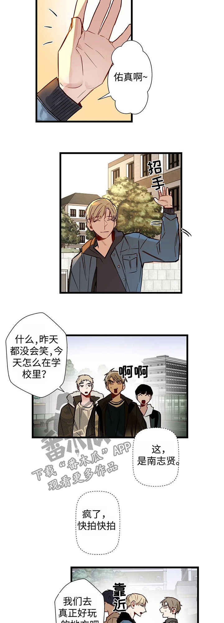 《不专》漫画最新章节第38章：下场免费下拉式在线观看章节第【11】张图片