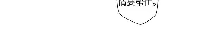 《不专》漫画最新章节第42章：跟我一起过吧免费下拉式在线观看章节第【5】张图片