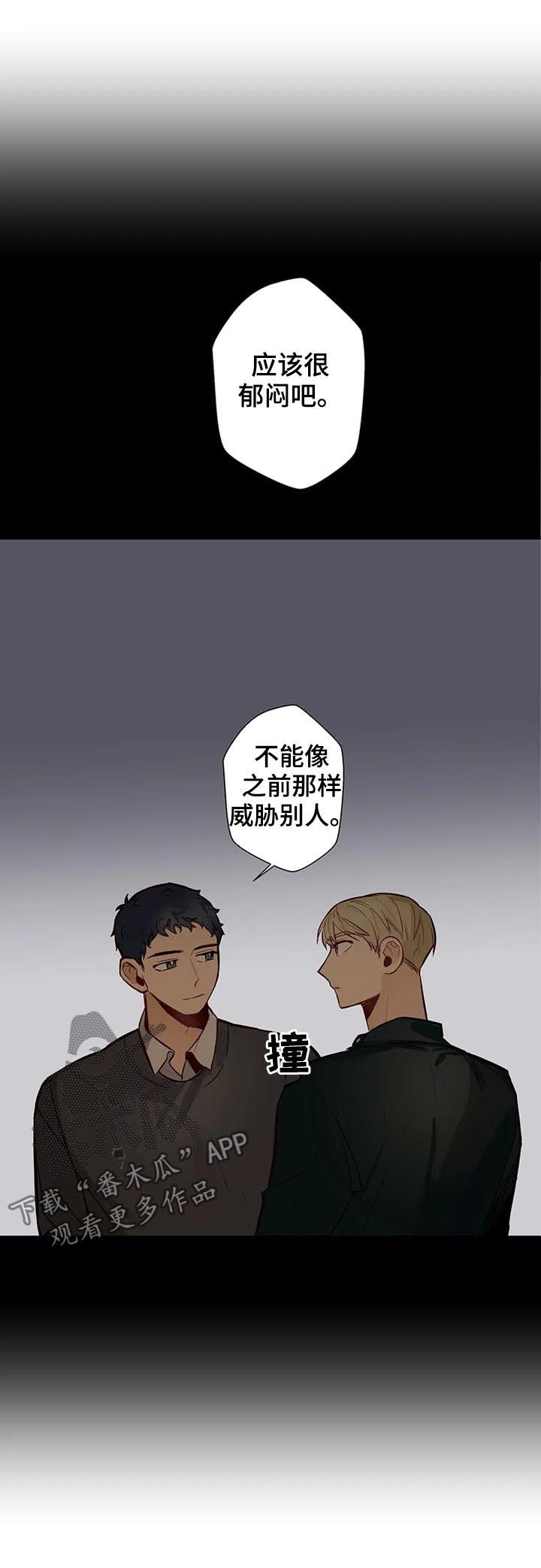 《不专》漫画最新章节第60章：家人免费下拉式在线观看章节第【3】张图片