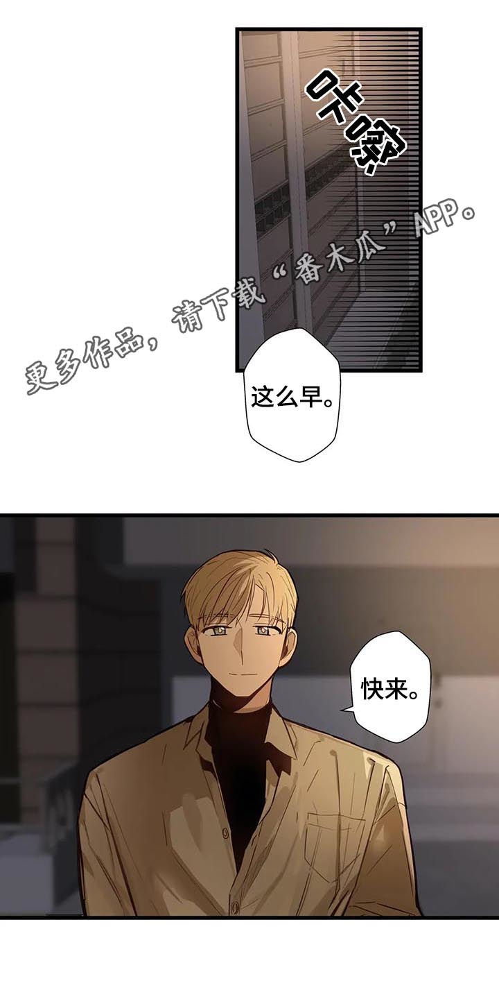 《不专》漫画最新章节第60章：家人免费下拉式在线观看章节第【16】张图片