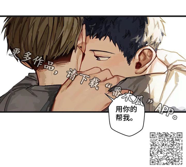 《不专》漫画最新章节第62章：是这个吗？免费下拉式在线观看章节第【1】张图片