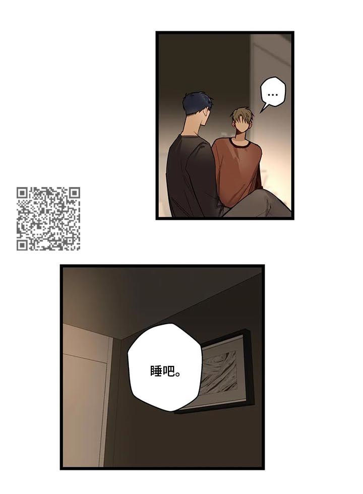 《不专》漫画最新章节第64章：没有也可以免费下拉式在线观看章节第【8】张图片