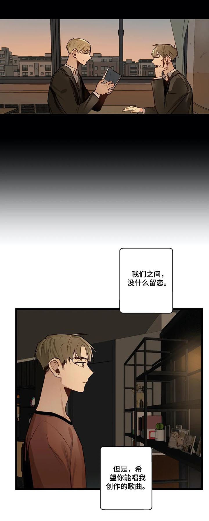 《不专》漫画最新章节第64章：没有也可以免费下拉式在线观看章节第【6】张图片