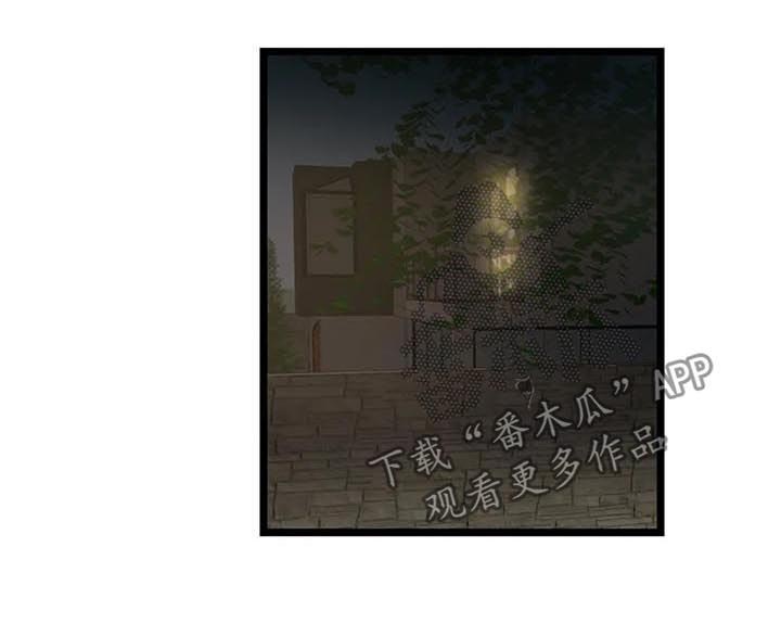 《不专》漫画最新章节第70章：有没有话说免费下拉式在线观看章节第【10】张图片