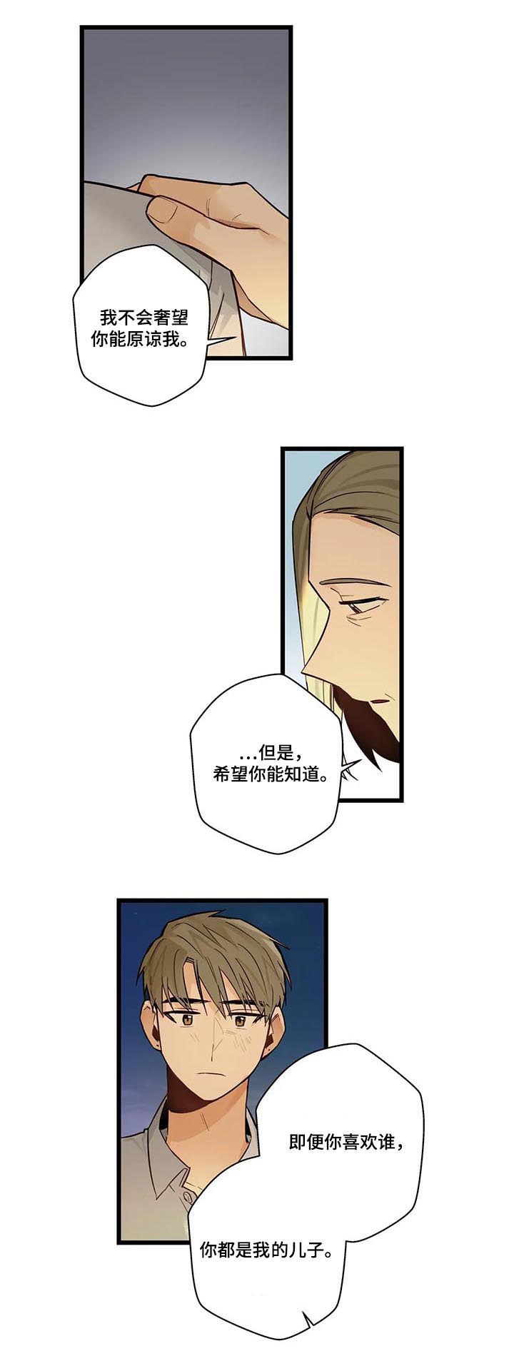 《不专》漫画最新章节第71章：跟踪骚扰狂免费下拉式在线观看章节第【4】张图片