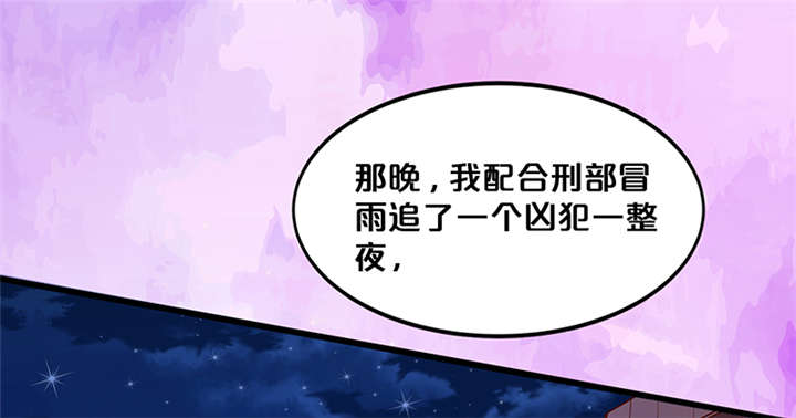 《神探太子妃》漫画最新章节第1章：要嫁人了!?免费下拉式在线观看章节第【11】张图片