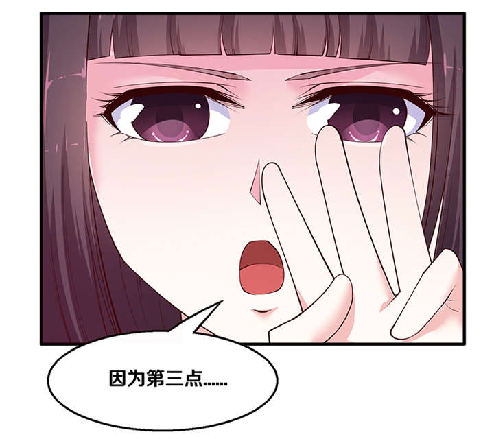 《神探太子妃》漫画最新章节第3章：看来猜对了免费下拉式在线观看章节第【7】张图片