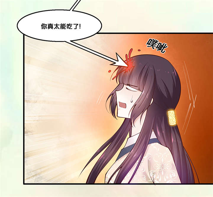 《神探太子妃》漫画最新章节第4章：竟然是你免费下拉式在线观看章节第【32】张图片