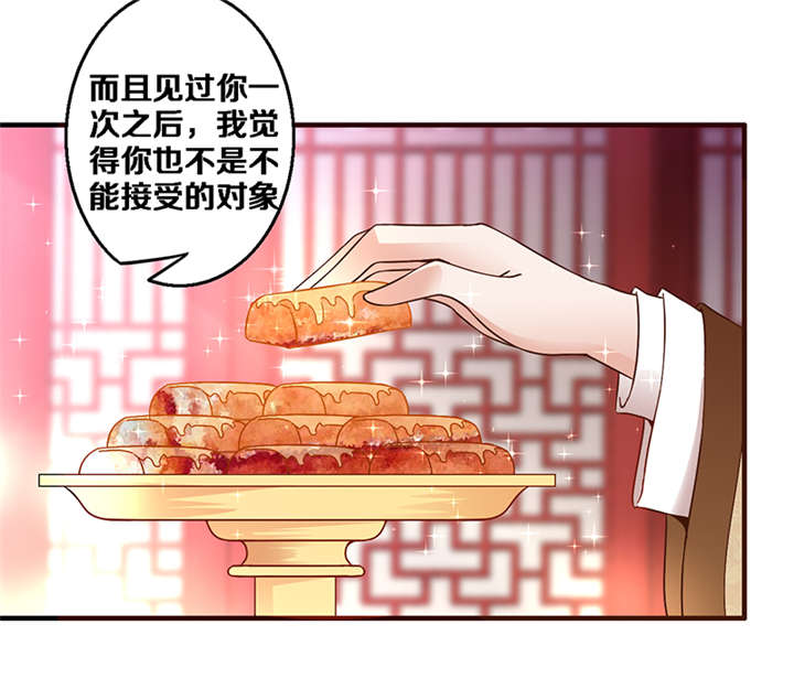 《神探太子妃》漫画最新章节第5章：我为什么要听你的免费下拉式在线观看章节第【9】张图片