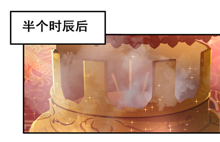 《神探太子妃》漫画最新章节第5章：我为什么要听你的免费下拉式在线观看章节第【20】张图片