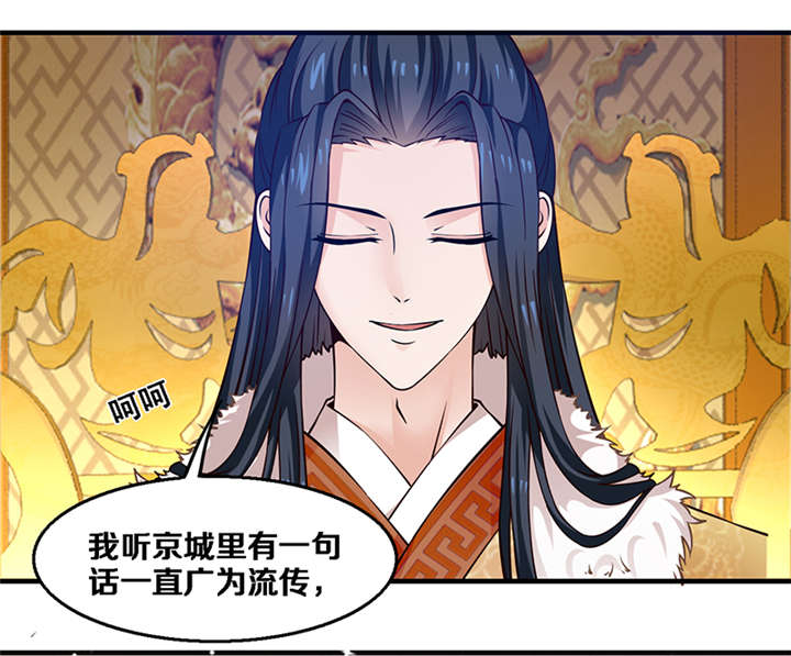 《神探太子妃》漫画最新章节第6章：玉印失窃免费下拉式在线观看章节第【23】张图片