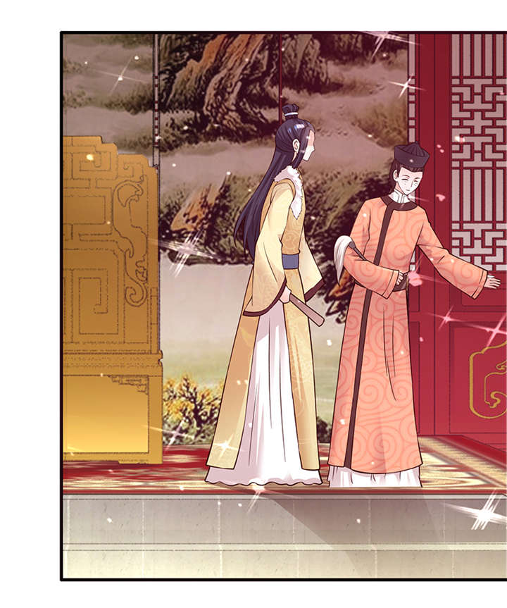 《神探太子妃》漫画最新章节第8章：人类的本能免费下拉式在线观看章节第【4】张图片