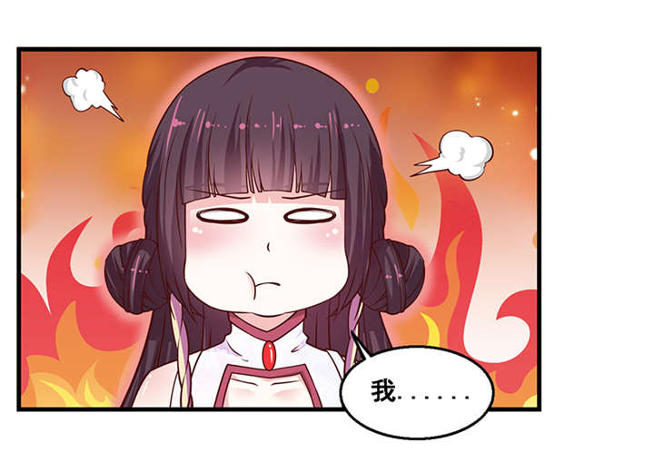 《神探太子妃》漫画最新章节第9章：还记得诺言吗免费下拉式在线观看章节第【6】张图片