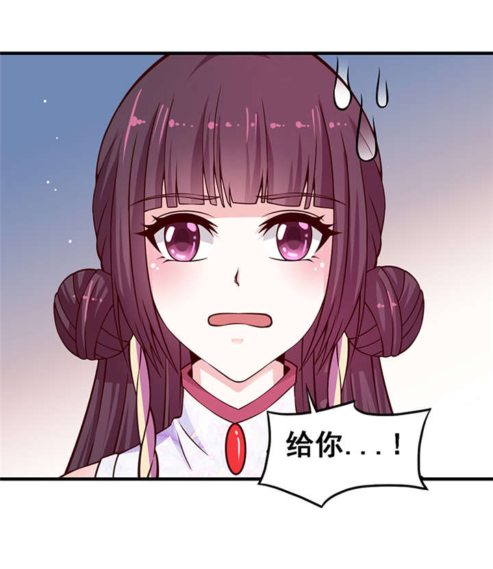 《神探太子妃》漫画最新章节第9章：还记得诺言吗免费下拉式在线观看章节第【9】张图片