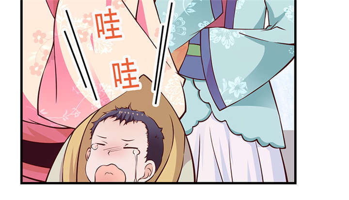 《神探太子妃》漫画最新章节第10章：抱孩子免费下拉式在线观看章节第【45】张图片