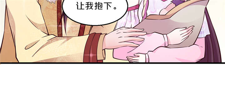 《神探太子妃》漫画最新章节第10章：抱孩子免费下拉式在线观看章节第【19】张图片