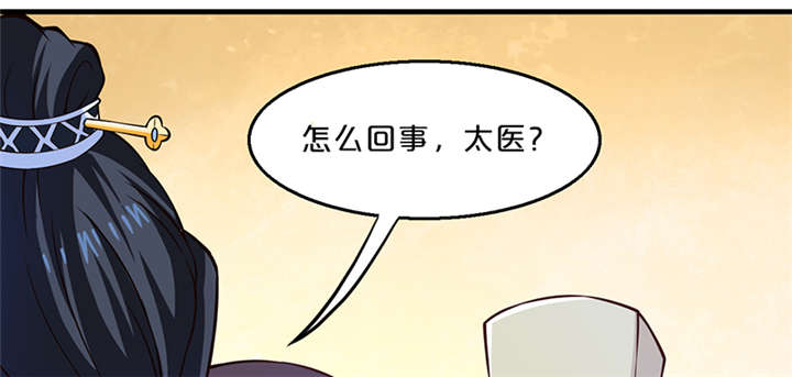 《神探太子妃》漫画最新章节第10章：抱孩子免费下拉式在线观看章节第【14】张图片