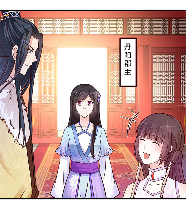 《神探太子妃》漫画最新章节第10章：抱孩子免费下拉式在线观看章节第【26】张图片