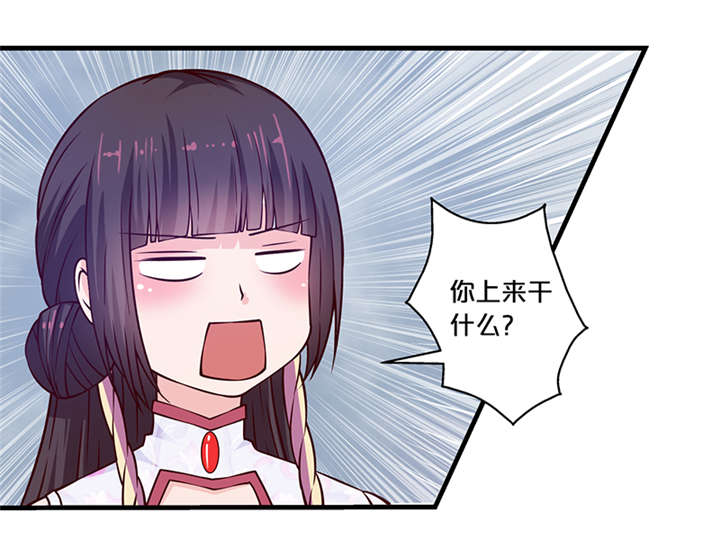 《神探太子妃》漫画最新章节第12章：太奶奶免费下拉式在线观看章节第【5】张图片