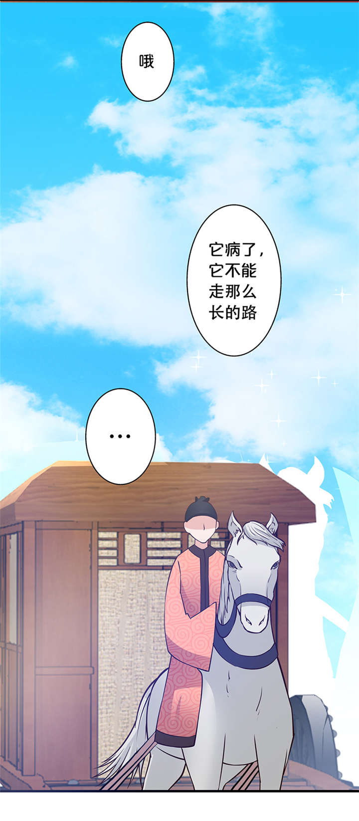 《神探太子妃》漫画最新章节第12章：太奶奶免费下拉式在线观看章节第【1】张图片