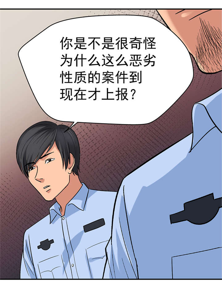 《整容手札》漫画最新章节第2章：驻颜秘术（贰）免费下拉式在线观看章节第【9】张图片