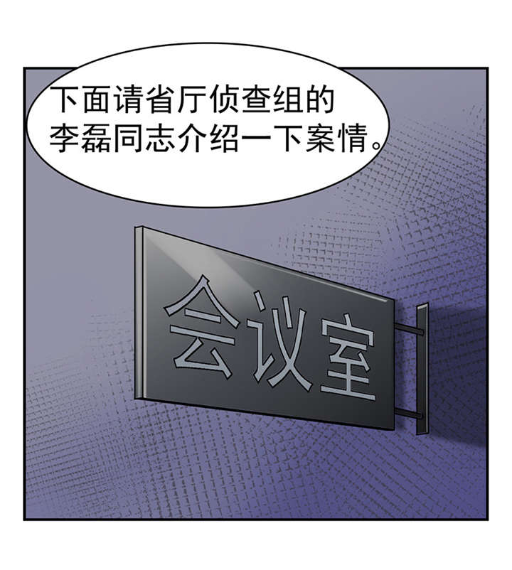 《整容手札》漫画最新章节第2章：驻颜秘术（贰）免费下拉式在线观看章节第【5】张图片