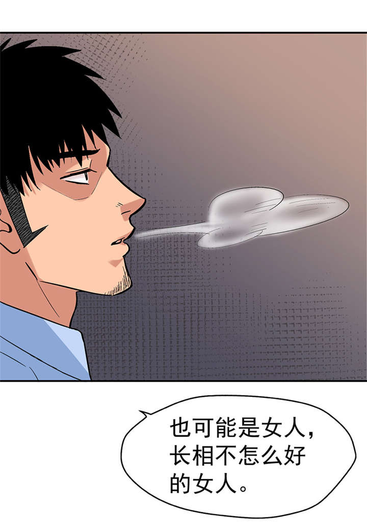 《整容手札》漫画最新章节第2章：驻颜秘术（贰）免费下拉式在线观看章节第【11】张图片