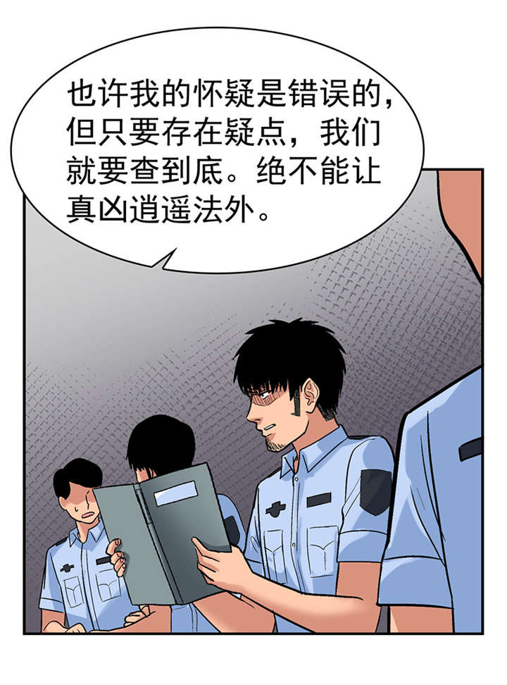 《整容手札》漫画最新章节第2章：驻颜秘术（贰）免费下拉式在线观看章节第【2】张图片