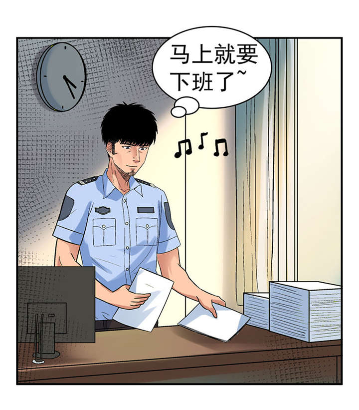 《整容手札》漫画最新章节第2章：驻颜秘术（贰）免费下拉式在线观看章节第【34】张图片