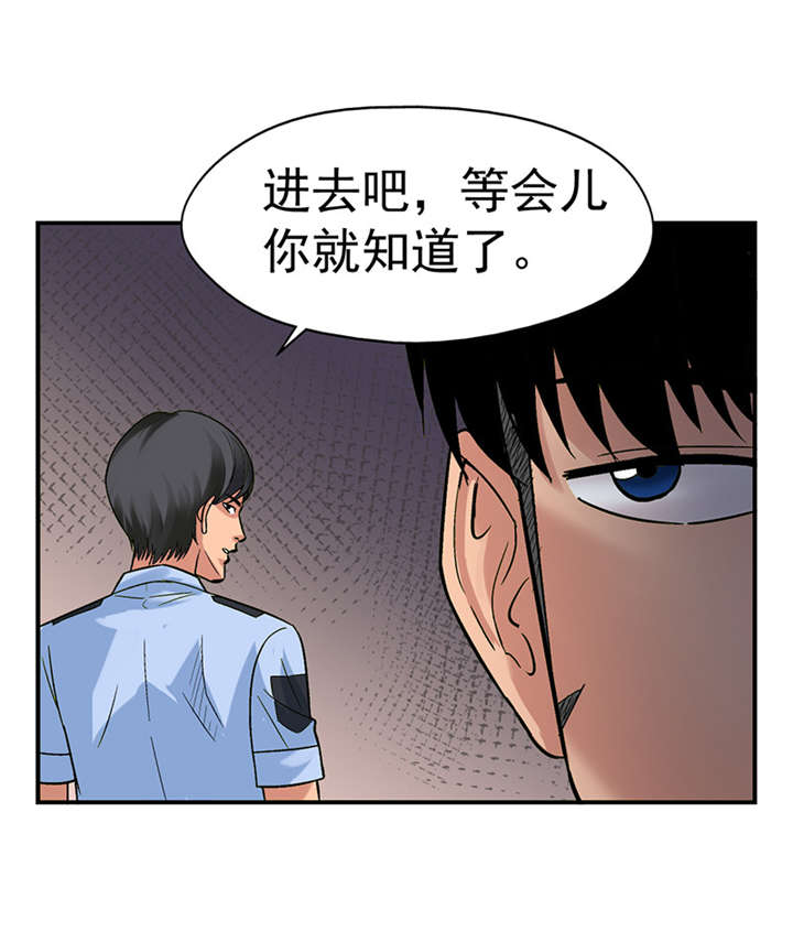 《整容手札》漫画最新章节第2章：驻颜秘术（贰）免费下拉式在线观看章节第【7】张图片