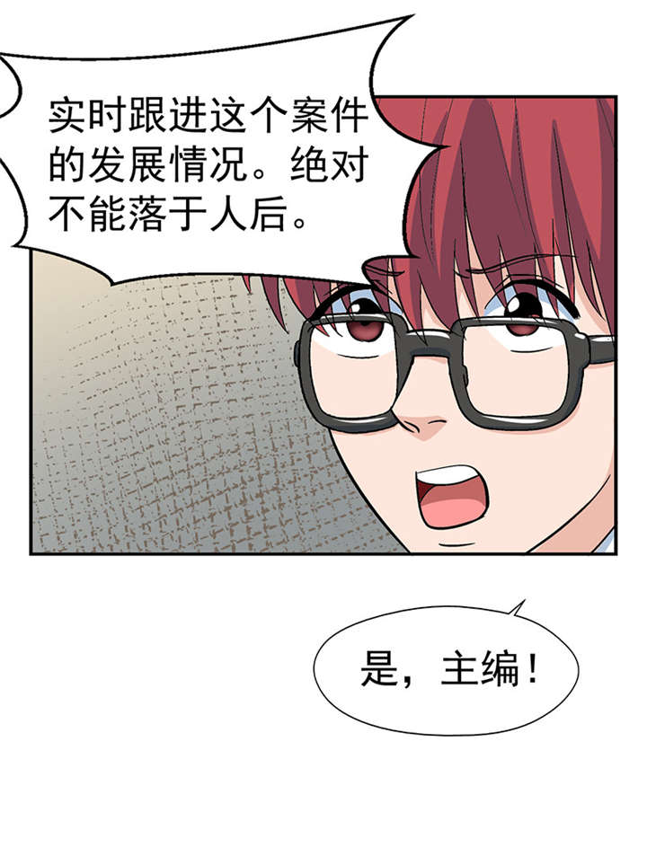 《整容手札》漫画最新章节第3章：驻颜秘术（叁）免费下拉式在线观看章节第【8】张图片