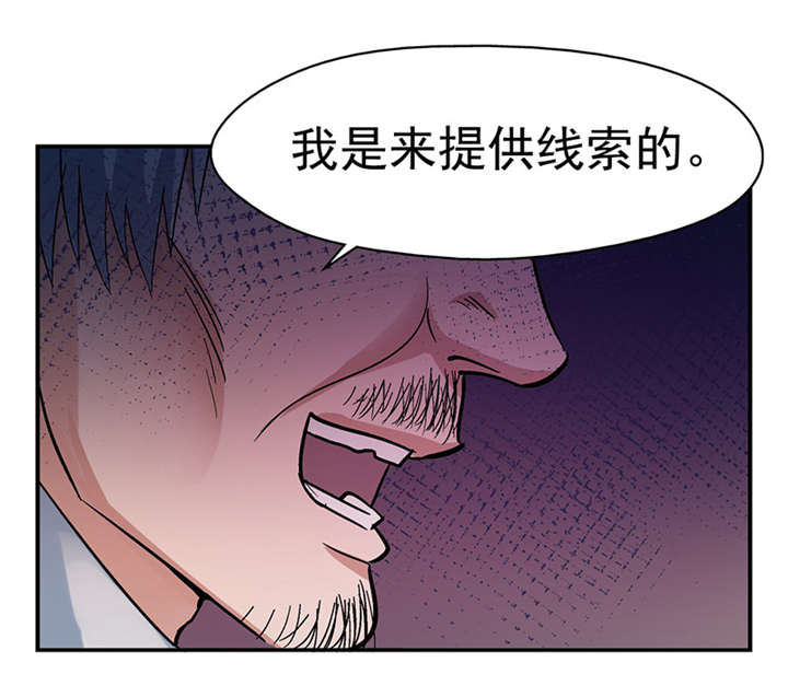 《整容手札》漫画最新章节第4章：驻颜秘术（肆）免费下拉式在线观看章节第【7】张图片