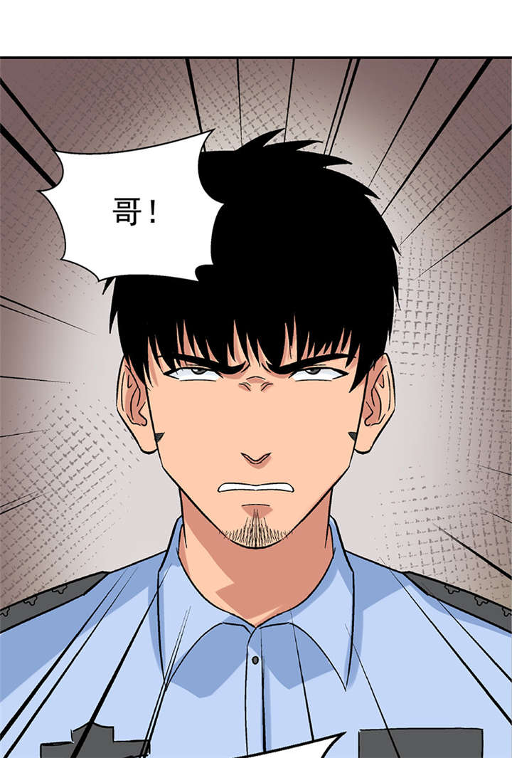 《整容手札》漫画最新章节第6章：驻颜秘术（陆）免费下拉式在线观看章节第【14】张图片