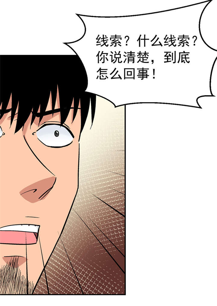 《整容手札》漫画最新章节第6章：驻颜秘术（陆）免费下拉式在线观看章节第【10】张图片