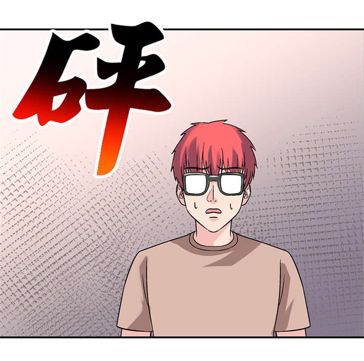 《整容手札》漫画最新章节第6章：驻颜秘术（陆）免费下拉式在线观看章节第【4】张图片