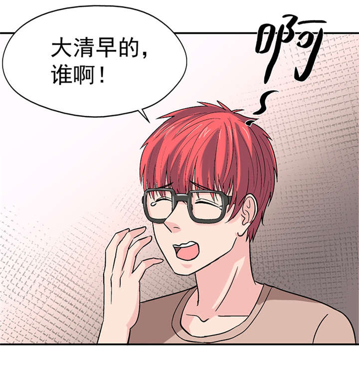 《整容手札》漫画最新章节第6章：驻颜秘术（陆）免费下拉式在线观看章节第【17】张图片