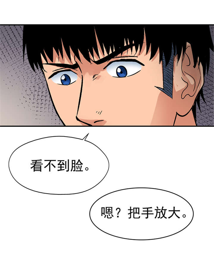 《整容手札》漫画最新章节第7章：驻颜秘术（柒）免费下拉式在线观看章节第【26】张图片