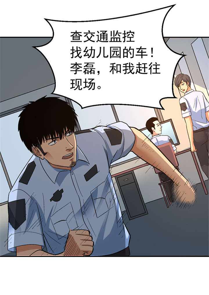 《整容手札》漫画最新章节第7章：驻颜秘术（柒）免费下拉式在线观看章节第【9】张图片