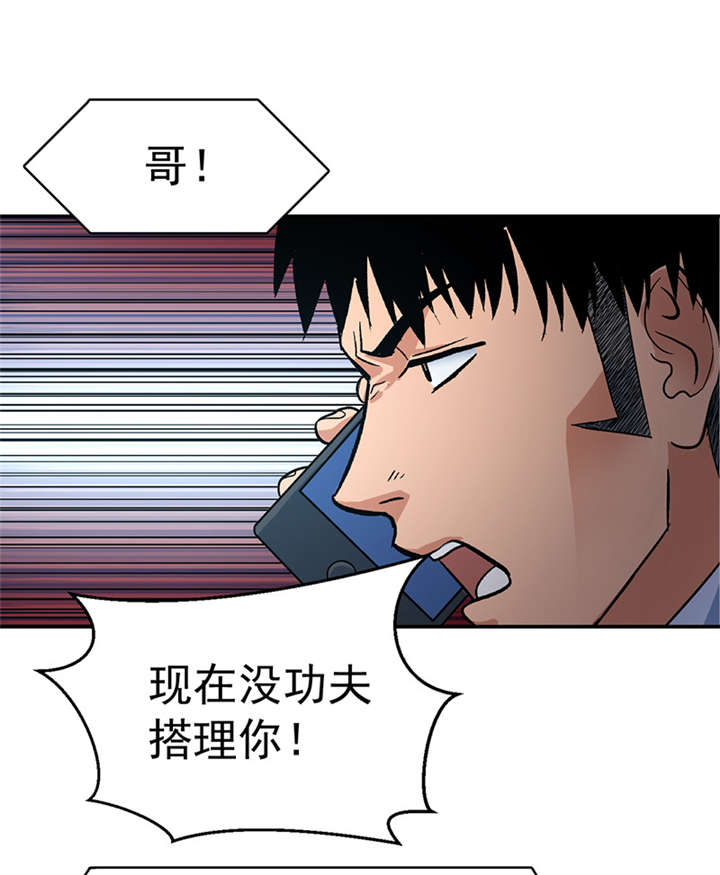 《整容手札》漫画最新章节第7章：驻颜秘术（柒）免费下拉式在线观看章节第【7】张图片