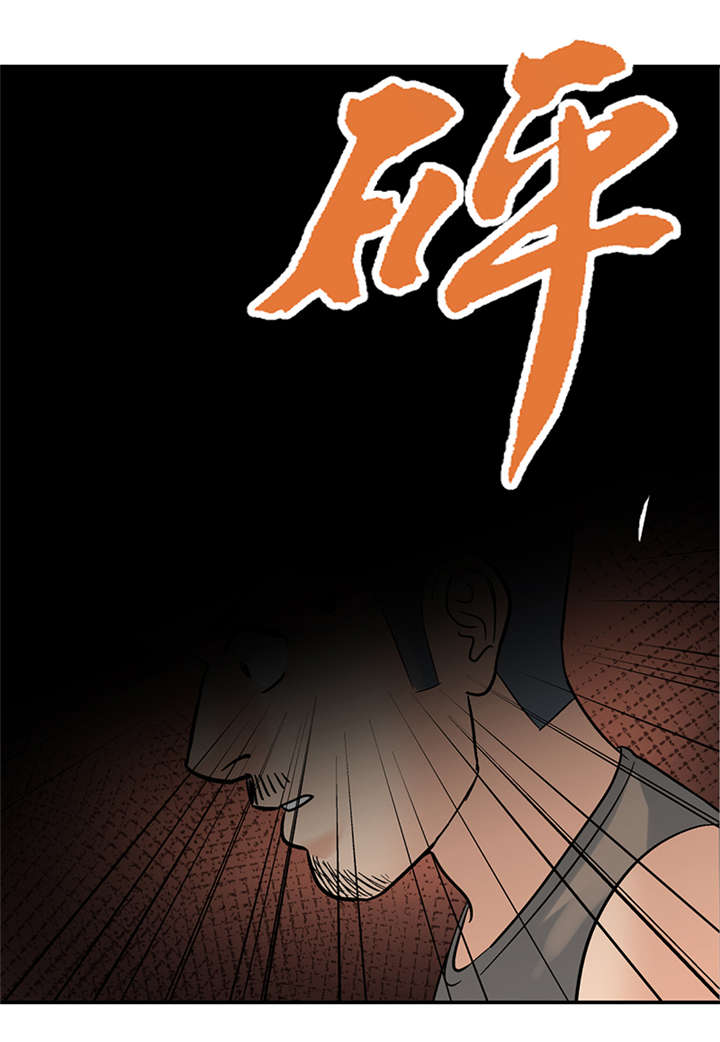 《整容手札》漫画最新章节第8章：驻颜秘术（捌）免费下拉式在线观看章节第【20】张图片