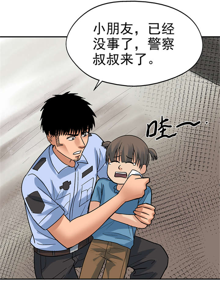 《整容手札》漫画最新章节第8章：驻颜秘术（捌）免费下拉式在线观看章节第【15】张图片