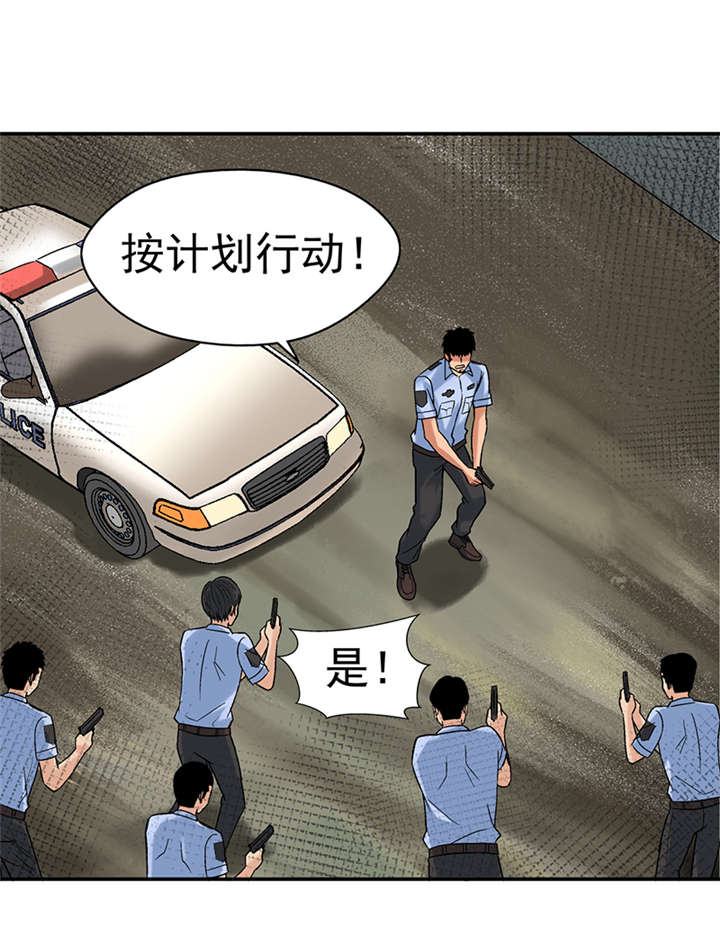 《整容手札》漫画最新章节第8章：驻颜秘术（捌）免费下拉式在线观看章节第【28】张图片