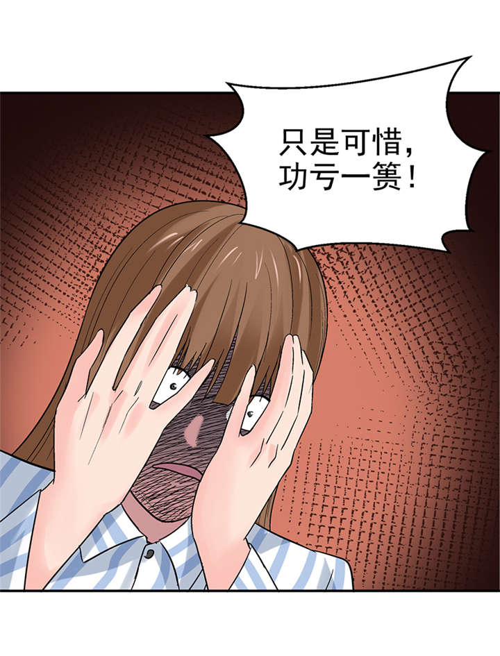 《整容手札》漫画最新章节第8章：驻颜秘术（捌）免费下拉式在线观看章节第【10】张图片