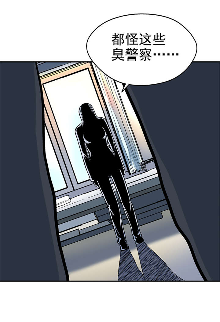 《整容手札》漫画最新章节第8章：驻颜秘术（捌）免费下拉式在线观看章节第【8】张图片