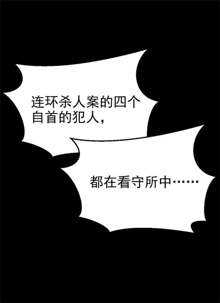 《整容手札》漫画最新章节第9章：驻颜秘术（玖） 免费下拉式在线观看章节第【3】张图片