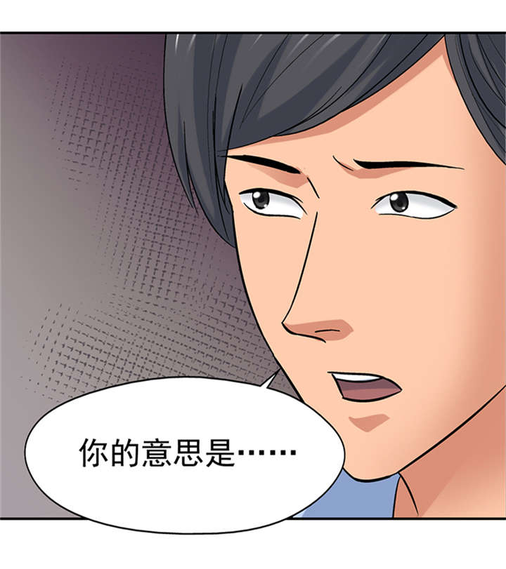 《整容手札》漫画最新章节第9章：驻颜秘术（玖） 免费下拉式在线观看章节第【10】张图片