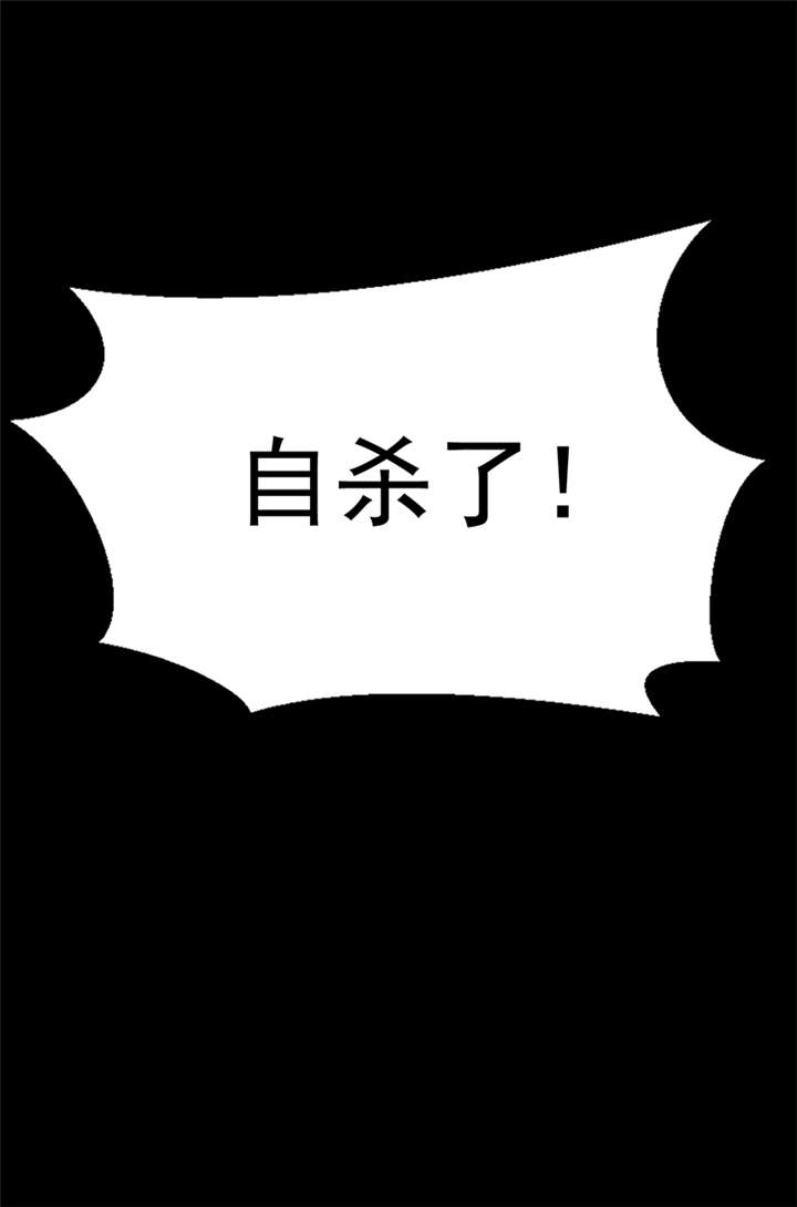 《整容手札》漫画最新章节第9章：驻颜秘术（玖） 免费下拉式在线观看章节第【2】张图片