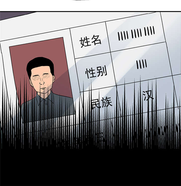 《整容手札》漫画最新章节第9章：驻颜秘术（玖） 免费下拉式在线观看章节第【5】张图片